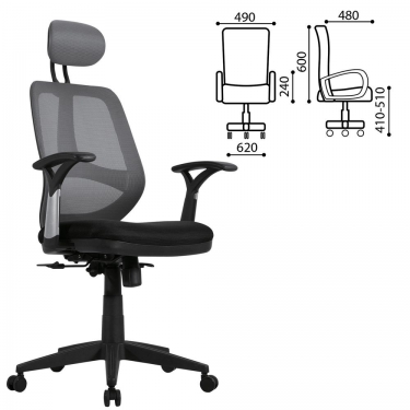 Кресло BRABIX BRABIX Saturn ER-400 Черный-серый