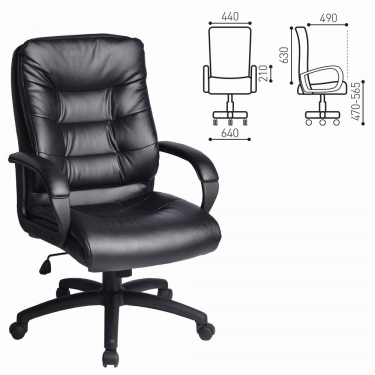Кресло офисное BRABIX BRABIX Supreme EX-503 Черный