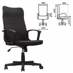 Кресло офисное BRABIX BRABIX Delta EX-520 Черный