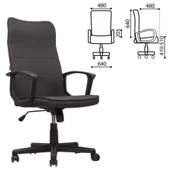 Кресло офисное BRABIX BRABIX Delta EX-520 Серый