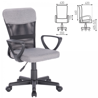 Кресло компактное BRABIX BRABIX Jet MG-315 Серый