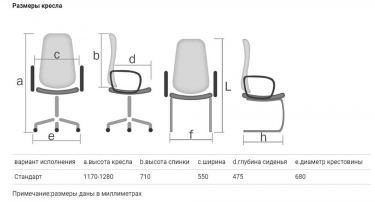 Кресло офисное Китай Гармония HOME ткань КФ-13/28 Фиолетово-оранжевая