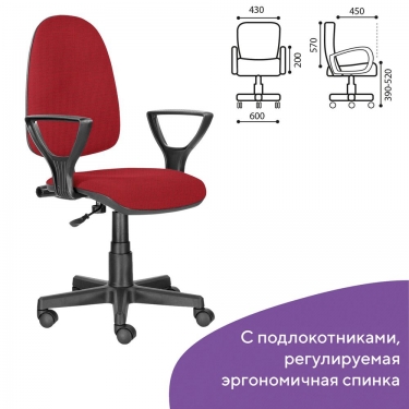 Компьютерное кресло BRABIX BRABIX Prestige Ergo MG-311 Красный