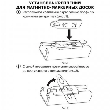 Доска магнитно-маркерная BRAUBERG BRAUBERG PREMIUM 90х180 см