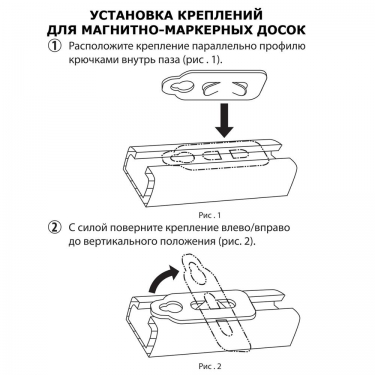 Доска магнитно-маркерная BRAUBERG BRAUBERG PREMIUM 120х240 см