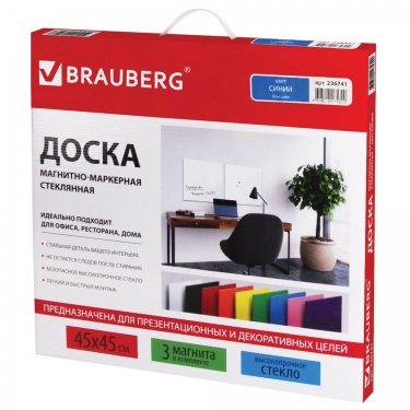 Доска магнитно-маркерная стеклянная BRAUBERG BRAUBERG 45х45 см Синяя