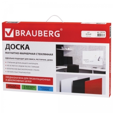 Доска магнитно-маркерная стеклянная BRAUBERG BRAUBERG 40х60 см Белая