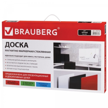 Доска магнитно-маркерная стеклянная BRAUBERG BRAUBERG 40х60 см Черная