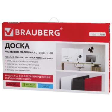 Доска магнитно-маркерная стеклянная BRAUBERG BRAUBERG 60х90 см Белая