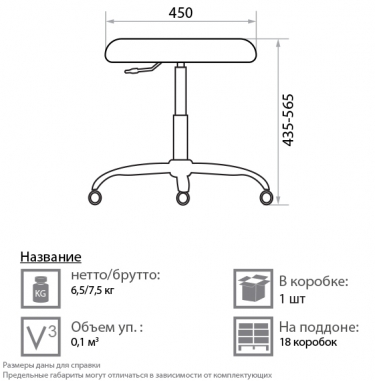 Мобильное кресло Новый Стиль PERFO V27