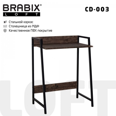 Стол на металлокаркасе BRABIX BRABIX LOFT CD-003 Мореный дуб