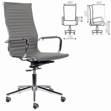 Кресло офисное BRABIX BRABIX PREMIUM Intense EX-531 хром Темно-серый