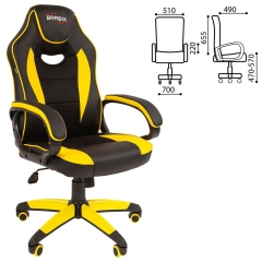 Геймерское кресло BRABIX BRABIX Blaze GM-162 Черное/желтое