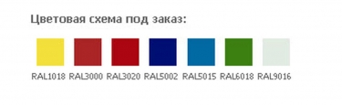 Картотечный шкаф металлический ЗМК Промет AMF 1091/3