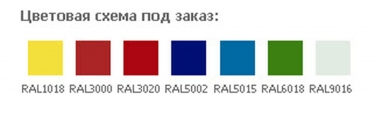 Тумба мобильная ЗМК Промет Тумба BFC-70/3 AP-1