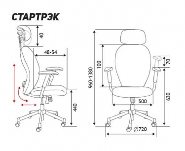 Кресло руководителя Норден СТАРТРЕК TS2301-10-2 Серый