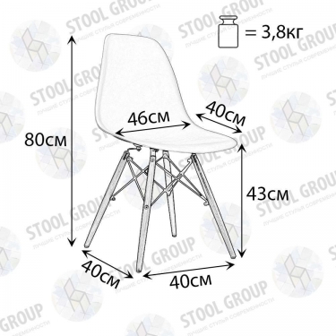 Стул Stool Group Style DSW NEW Бежевый