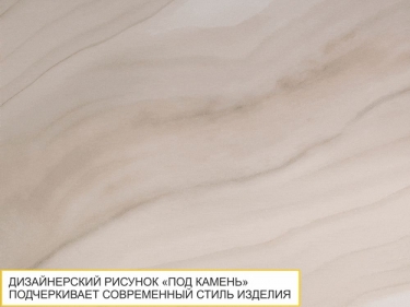 Журнальный стол-трансформер Витра Агат 34.10 Кронберг-Белый песок