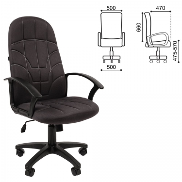 Кресло офисное BRABIX BRABIX Stampo EX-292 Серый