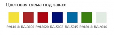 Тумба мобильная ЗМК Промет BFC-70/3 AP-1