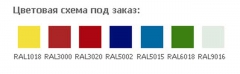Тумба мобильная ЗМК Промет BFC-70/3 AP-1