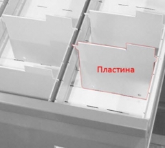 Пластина компр.для ЗМК Промет AFC.09