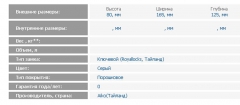 Кэшбокс ЗМК Промет CB-9701N l. grey