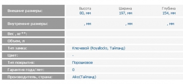 Кэшбокс ЗМК Промет CB-9703N green