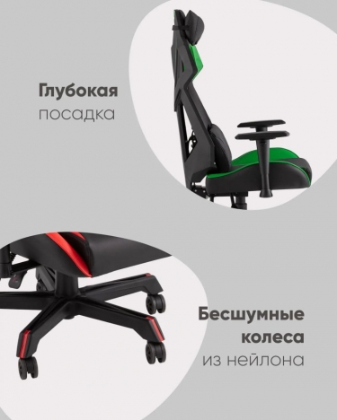 Геймерское кресло Stool Group TopChairs Рэтчэт Зеленый