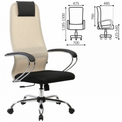 Кресло руководителя BRABIX BRABIX PREMIUM Ultimate EX-800 хром Черное/бежевое