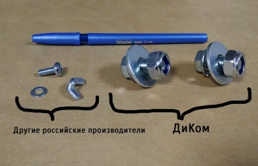 Верстак Диком ВС-200-08 МФ + Экран ВС-200-Э3