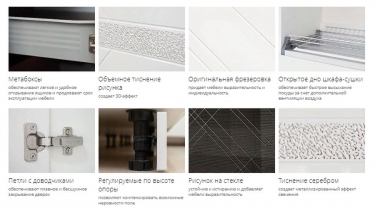 Кухонный гарнитур ширина 220 см Витра Бьянка 24